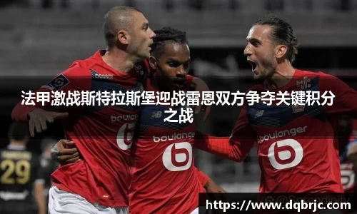雷火电竞