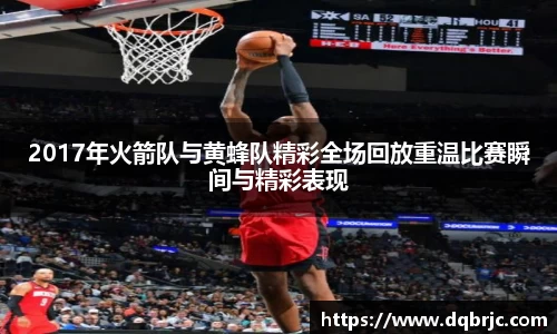 雷火电竞亚洲官网