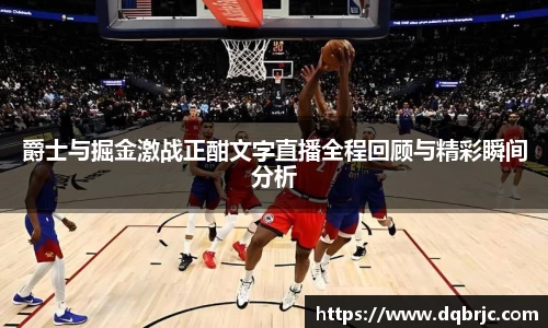 雷火电竞