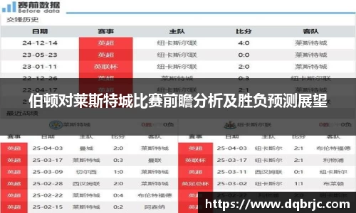 雷火亚洲电竞平台