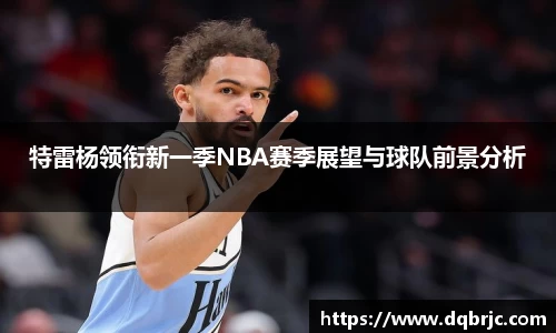 雷火亚洲电竞平台