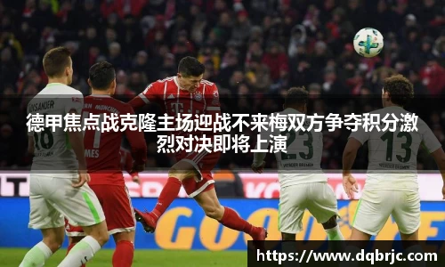 雷火·竞技(中国)