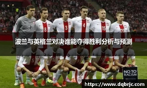 雷火电竞